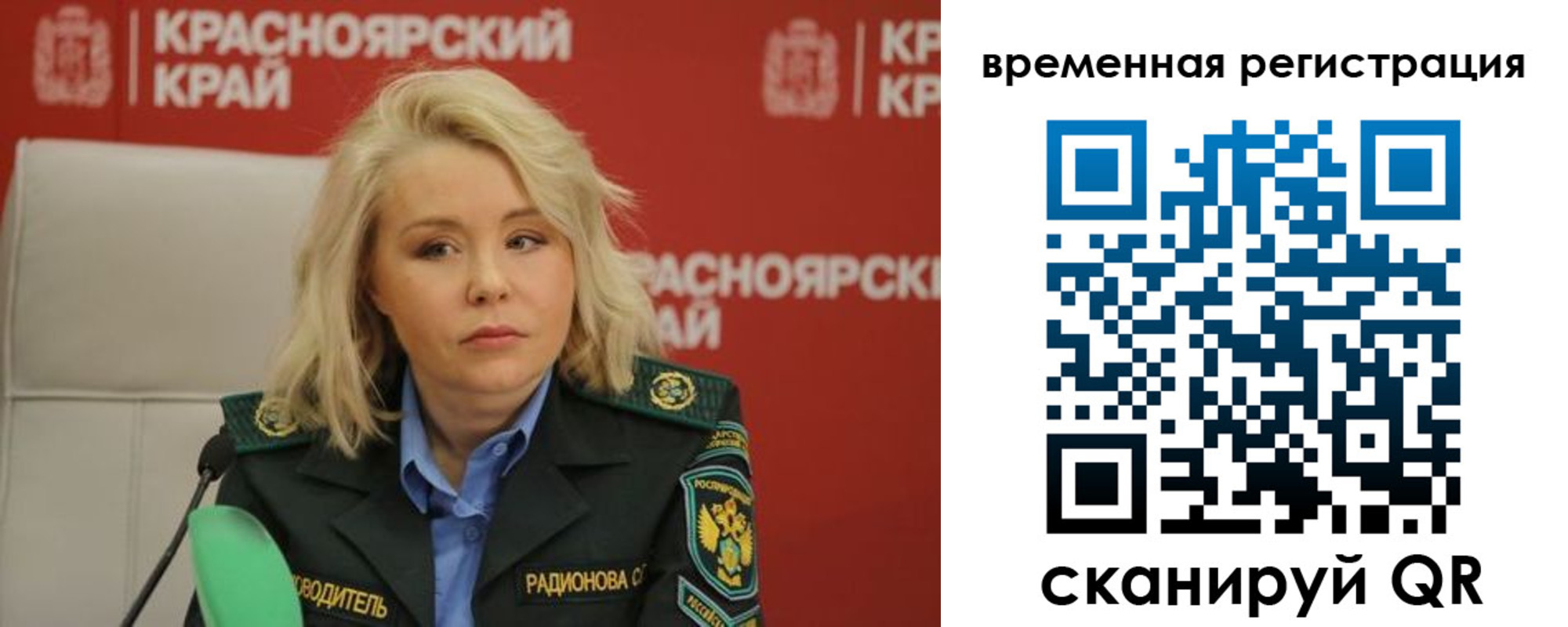 прописка поиск в Нелидово