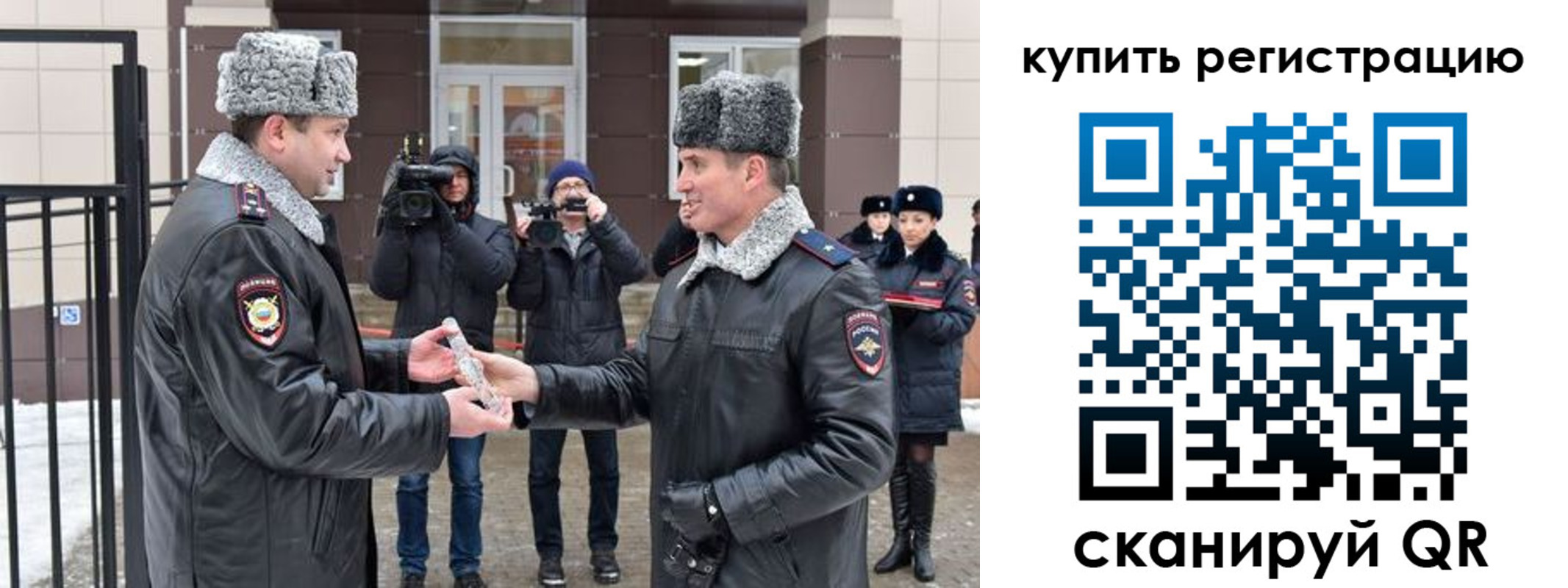 прописка иностранных граждан в Нелидово